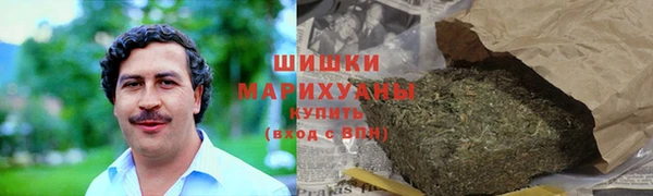 COCAINE Бронницы