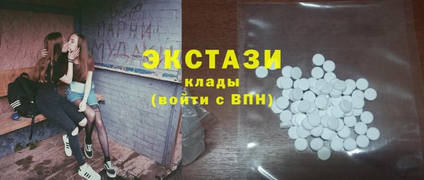 COCAINE Бронницы