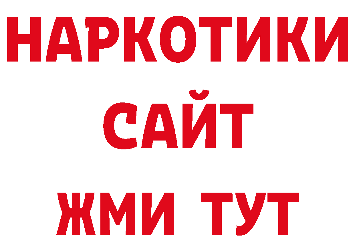 Кодеин напиток Lean (лин) вход это ОМГ ОМГ Нюрба